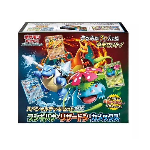 Pokémon: TCG Special Deck Set EX - Charizard, Venusaur and Blastoise - Japanese