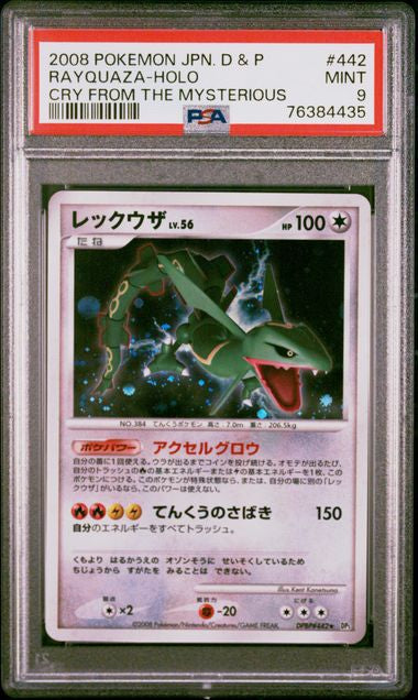 Rayquaza HOLO - Cry from the mysterious (2008) - PSA 9 JPN