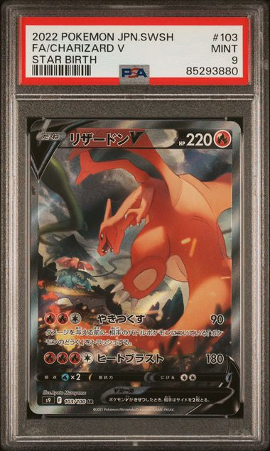 Charizard V Alt Art - Star birth 2022 - PSA 9 JPN