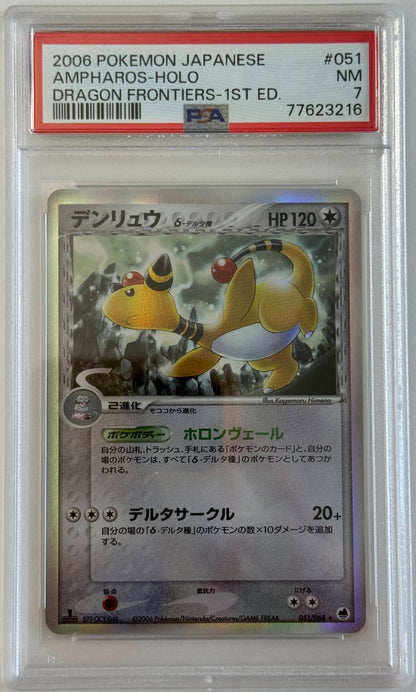 Ampharos HOLO 1st edition - Dragon Frontiers (2006) - PSA 7 JPN