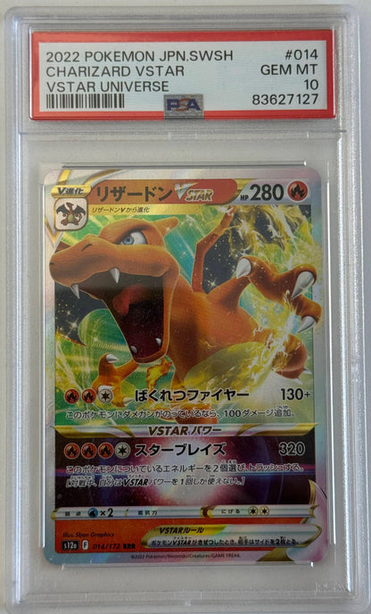 Charizard VSTAR - VSTAR Universe (2022) - PSA 10 JPN