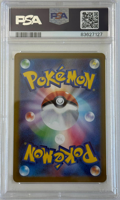 Charizard VSTAR - VSTAR Universe (2022) - PSA 10 JPN