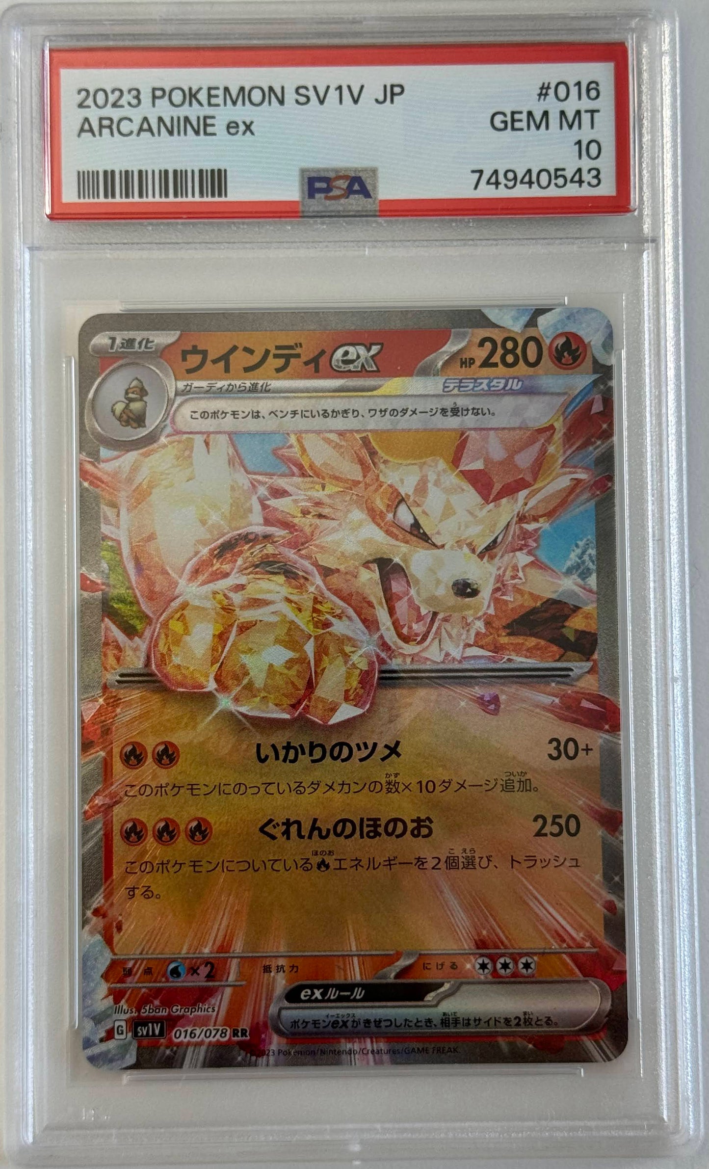 Arcanine ex - Scarlet EX (2023) - PSA 10 JPN