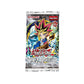 Yu-Gi-Oh!  Metal Raiders - Booster Pack - Reprint Unlimited Edition